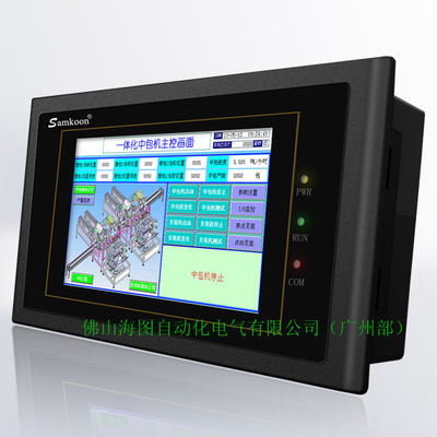 低價供應顯控SK-043AS/B觸摸屏 高效人機交互，賦能工業自動化新體驗