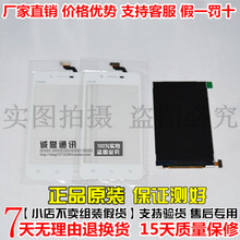 步步高Y11外屏更換全攻略 最新最全的觸摸屏產品參考信息