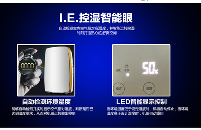 格力DH40EH除濕機評測 觸屏智控，打造干爽舒適的家居與商業空間